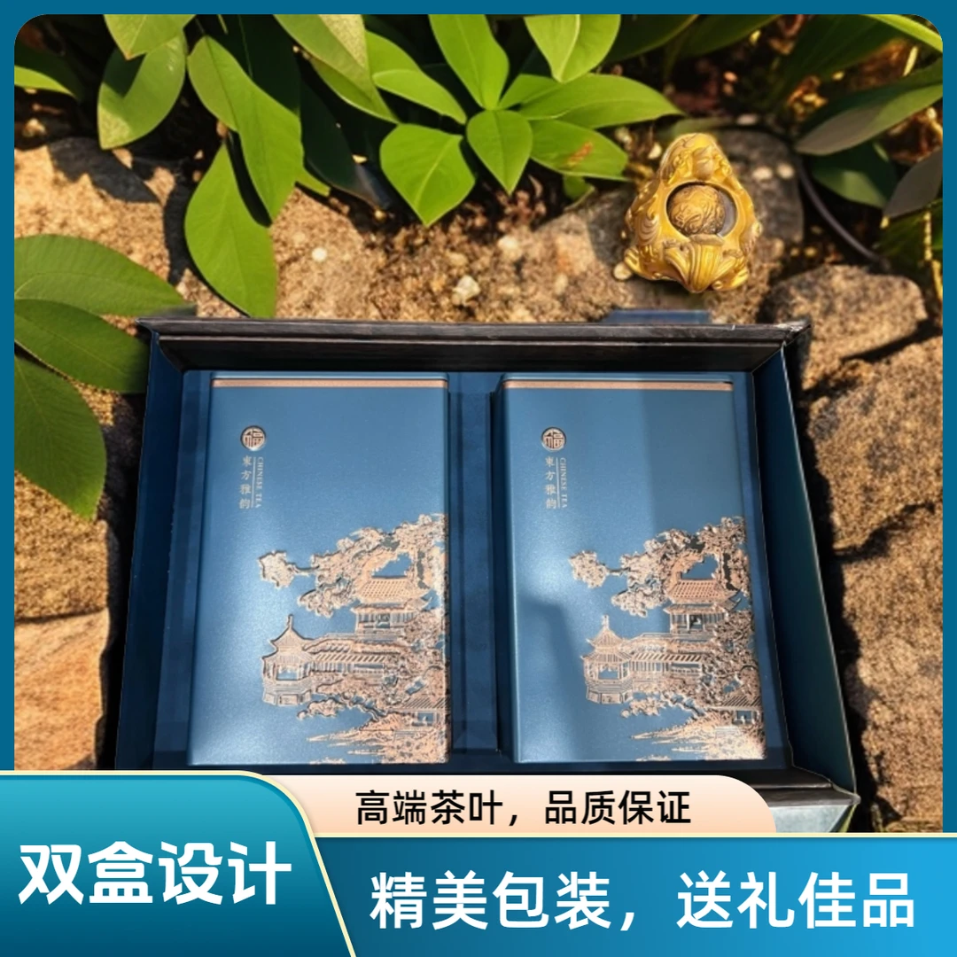 2024头春头采明前早春烘青绿茶礼盒500克装鲜爽回甘茶香四溢