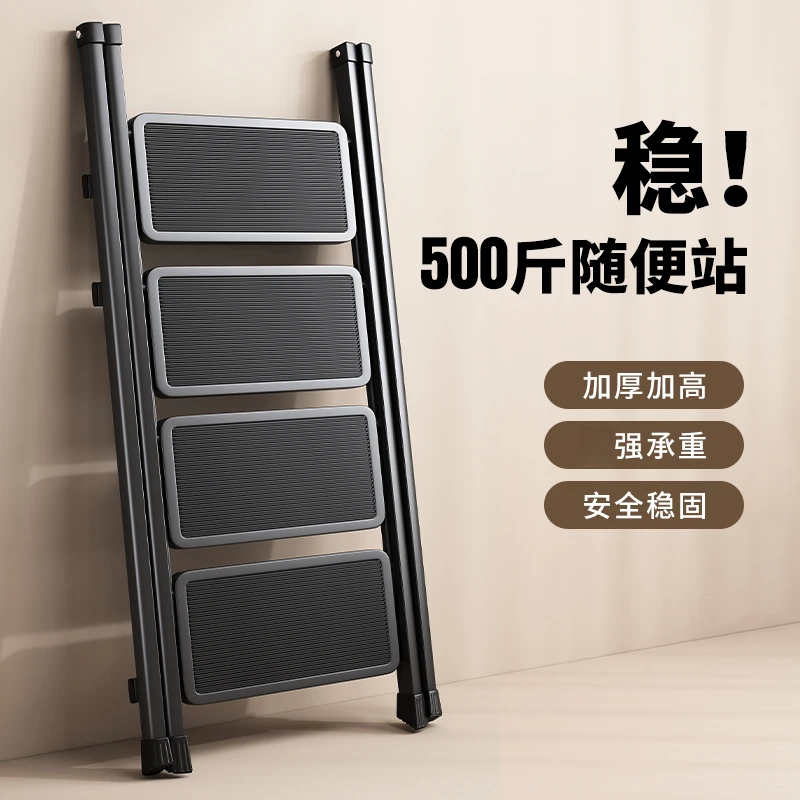 【小扬哥推荐】梯子家用折叠伸缩小型轻便三步梯凳多功能人字梯踏