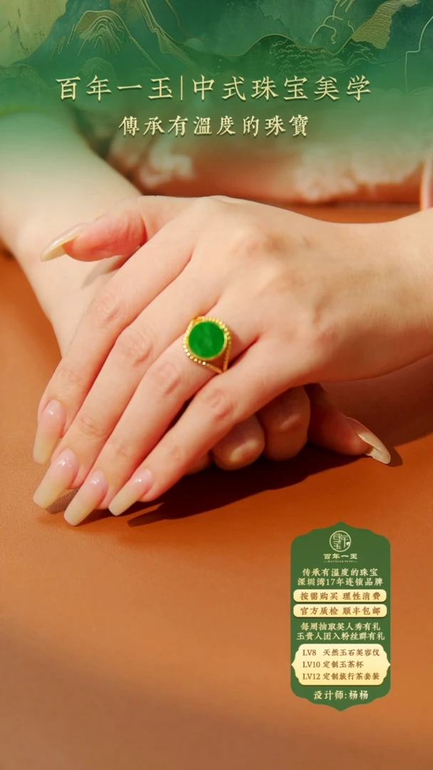 【闪购商品】翡翠戒指银S925镶嵌12mm翡翠戒指-8258
