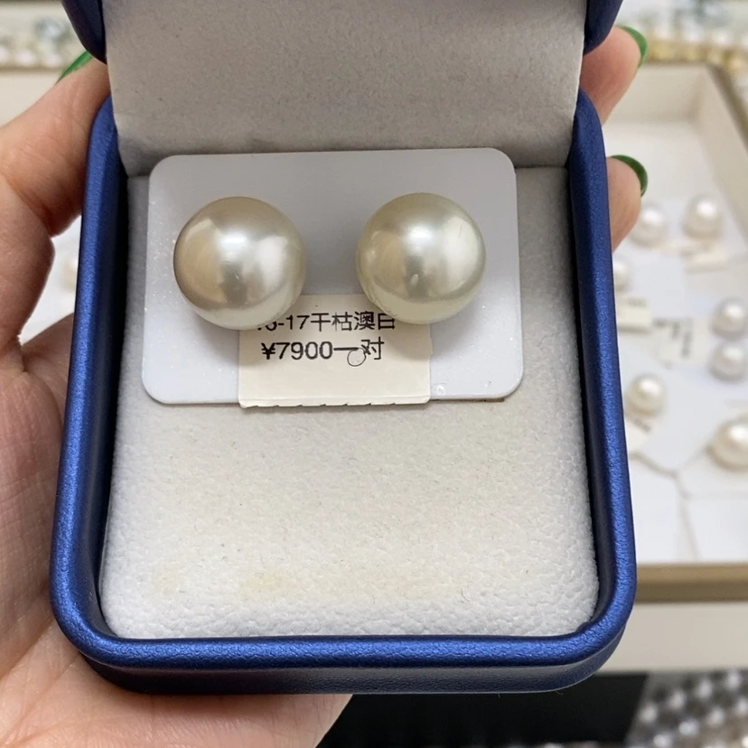 【闪购商品】海水珍珠项链未镶嵌℘****?16-17澳白干枯对珠