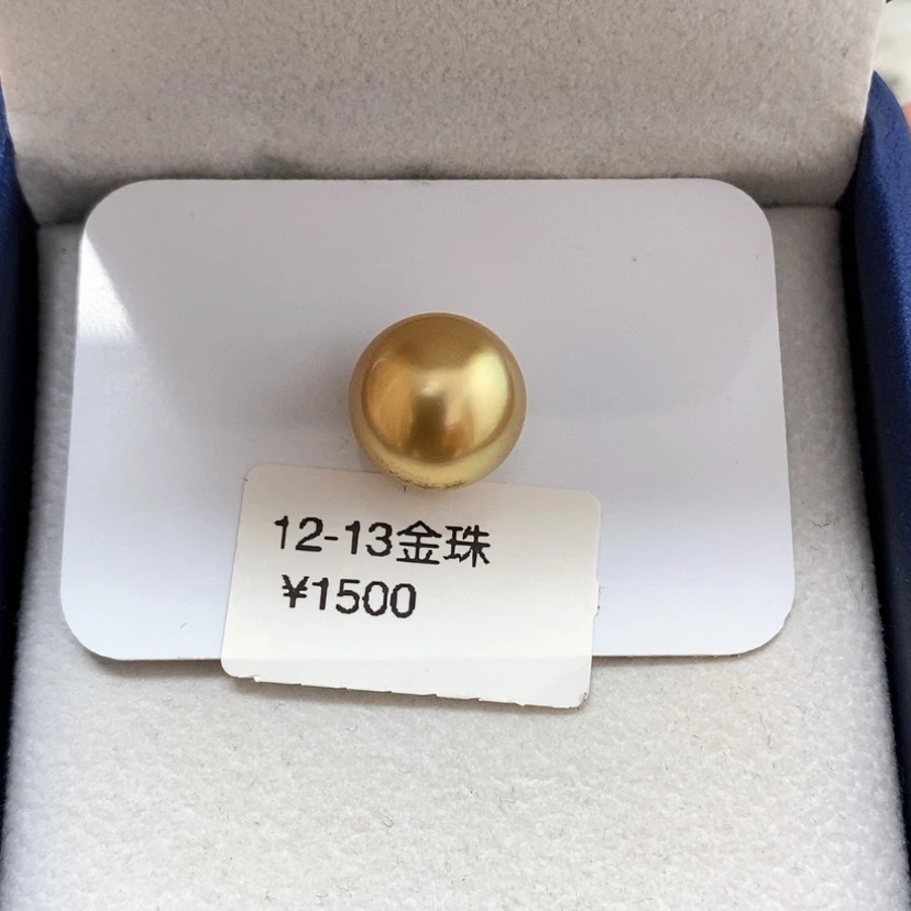 【闪购商品】海水珍珠项链未镶嵌开*熊12-13金珠单珠定制不退不换