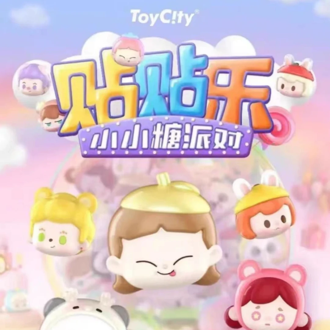 【代拆】小小糖派对系列 冰箱贴萌粒盲盒