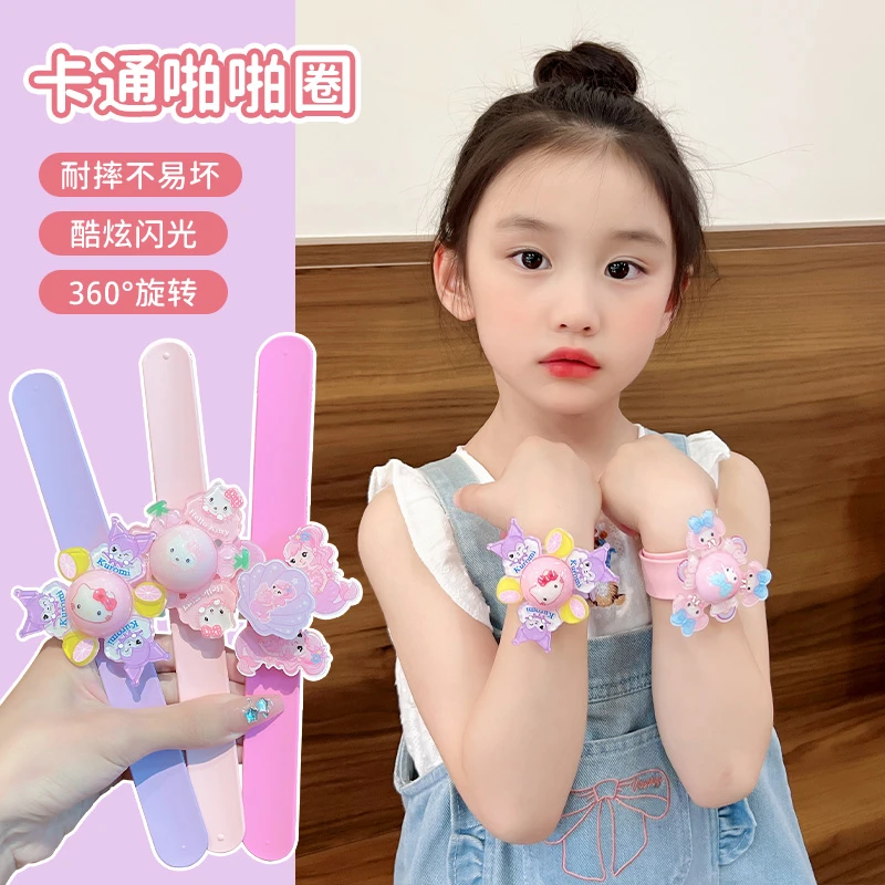 啪啪圈儿童女款卡通手环发光玩具库洛米手链变身女孩艾莎手镯可爱