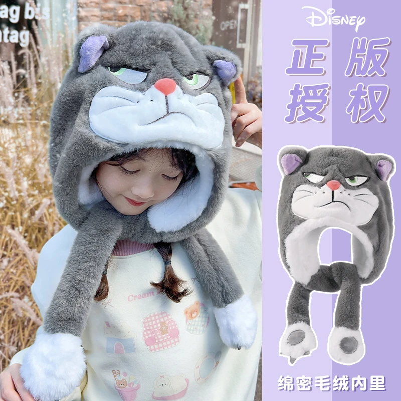 迪士尼玛丽猫毛绒帽子女孩冬季保暖耳朵会动护耳帽加厚防风套头帽