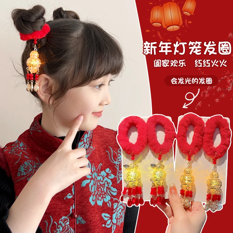 新年款儿童红色毛绒灯笼发圈会发光秋冬女童扎丸子头宝宝皮筋头饰