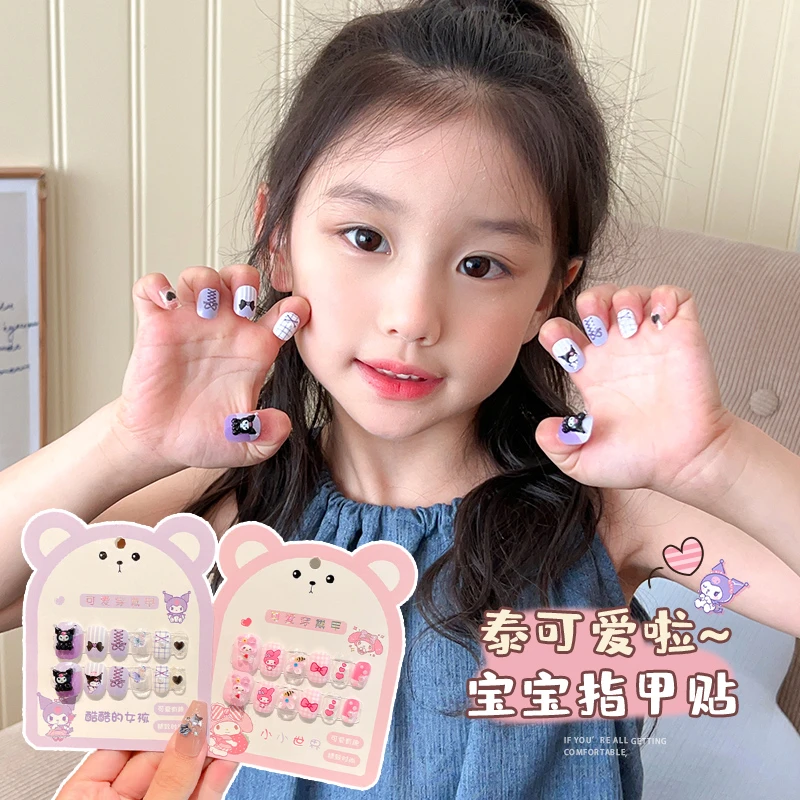 儿童卡通指甲贴卡通库洛米自粘美甲贴片小女孩宝宝可爱环保防水持