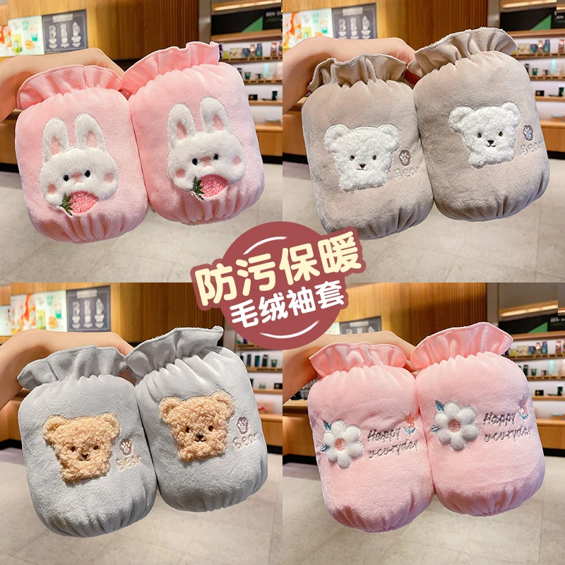 儿童袖套秋冬女孩防污耐脏羽绒服套袖男女童2024新款可爱宝宝护袖