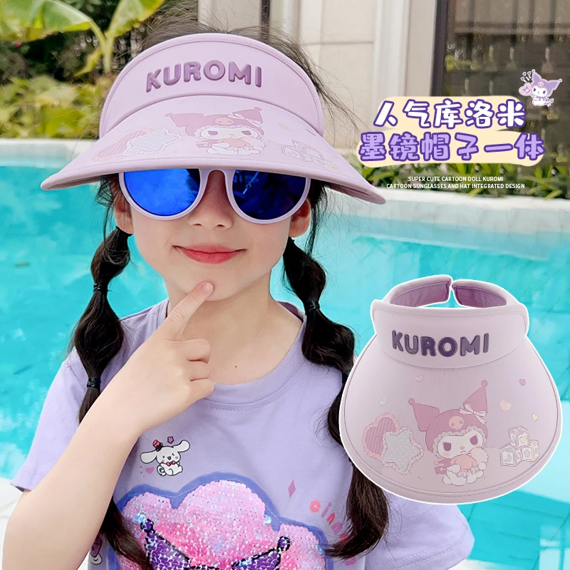 库洛米儿童帽户外防紫外线沙滩遮脸大帽檐女童女孩太阳帽夏季