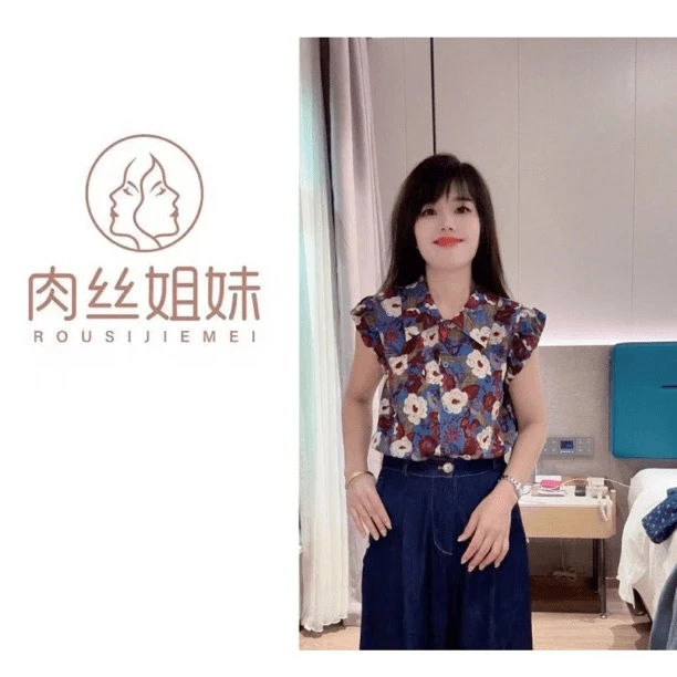 (肉总)韩版时尚显瘦洋气碎花polo领衬衫