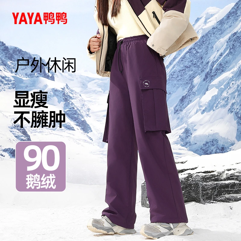 鸭鸭高腰90鹅绒羽绒裤外穿休闲工装裤YE4E609071H
