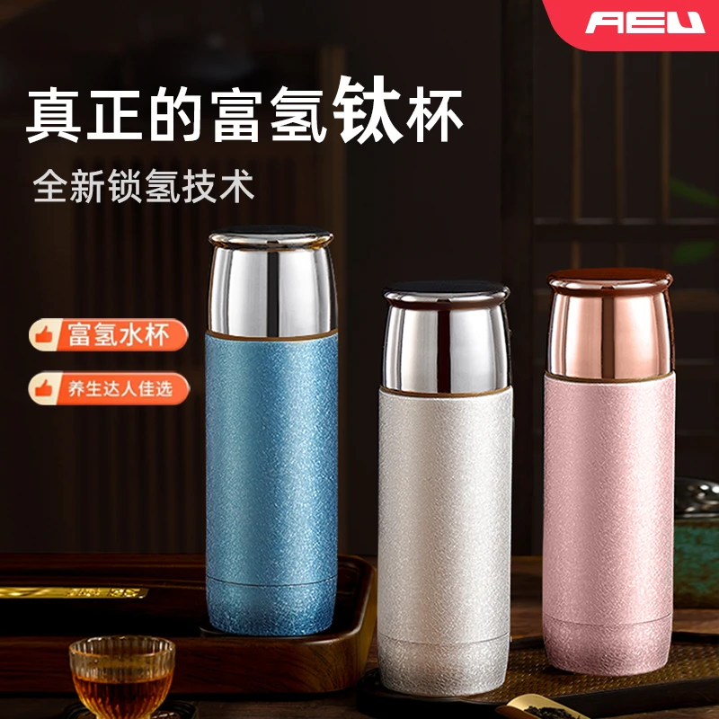 AEU/AEU富氢钛碎水小分子车载高档焖茶杯男女士泡茶保温杯茶水杯