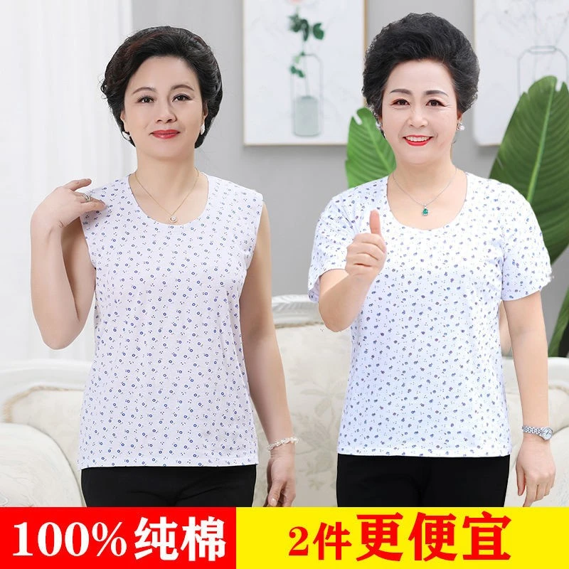 夏季中老年人背心女纯棉圆领内衣妈妈全棉汗衫大码老太太背心薄款