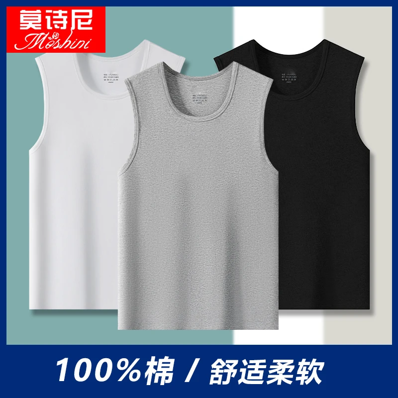 男士背心100%纯棉外穿内穿秋冬打底运动跨栏吊带男式汗衫宽肩男款