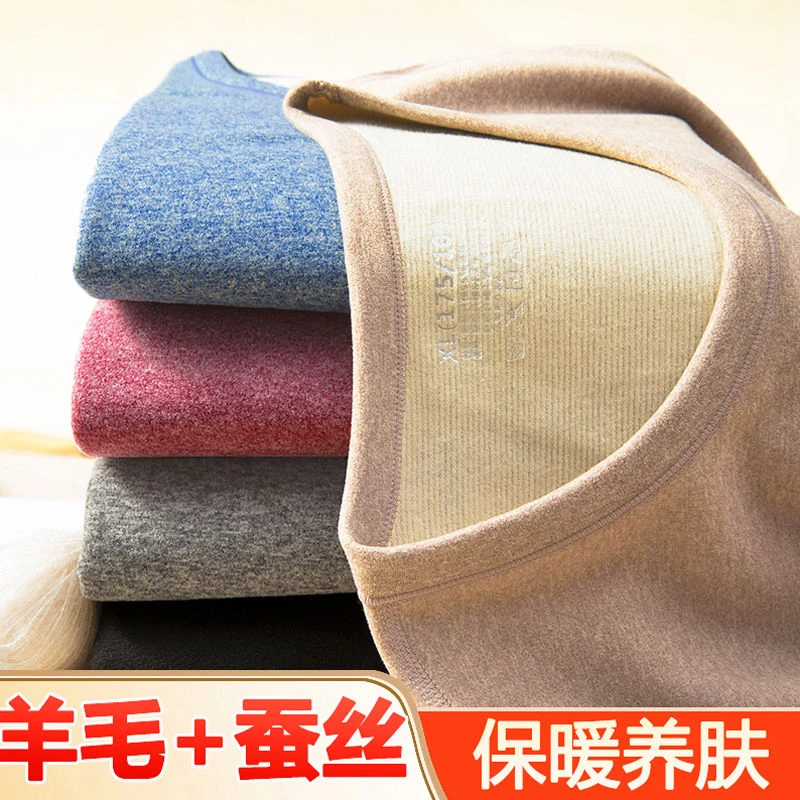 绵羊毛桑蚕丝冬季男士女士无痕保暖内衣套装秋衣秋裤打底保暖套装
