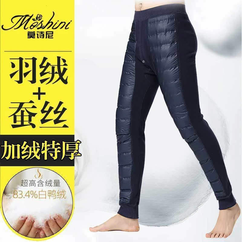 白鸭绒内穿羽绒裤保暖裤男士冬季加绒加厚修身棉裤毛裤中老青年男