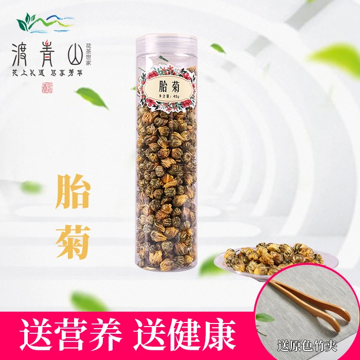 渡青山四季清凉茶精选花茶送健康礼盒礼品江苏胎菊护眼优质花草茶