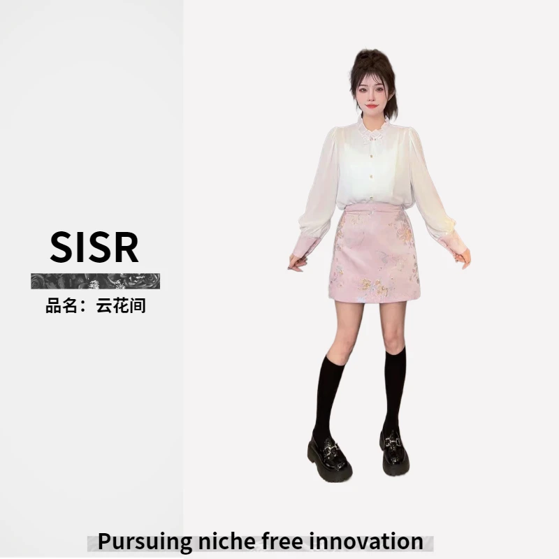 【云花间衬衫】SISR原创小众设计气质显瘦日常穿搭衬衫