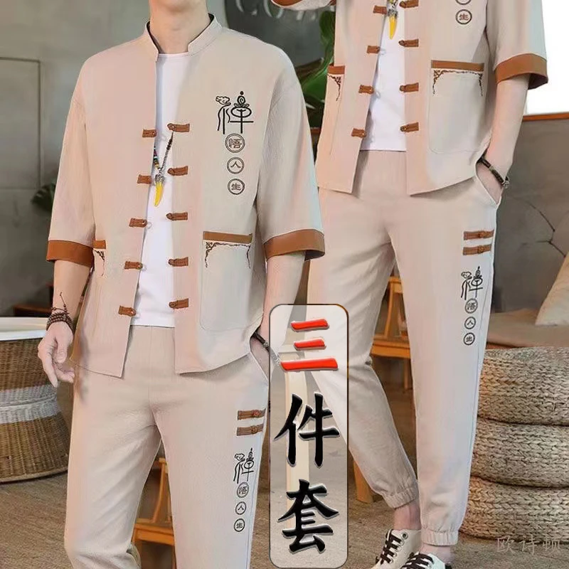 新中式唐装套装男士夏季薄款短袖t恤三件套复古民族中国风男装潮