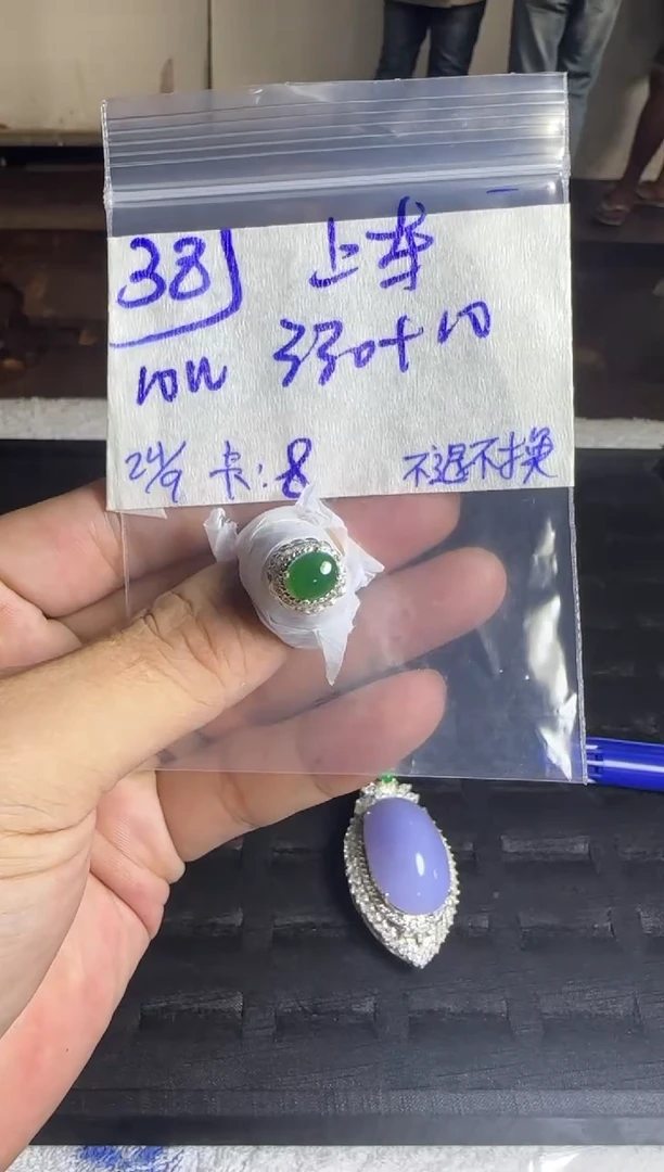 【闪购商品】定制翡翠未镶嵌毛货需精细抛光+多样性发1