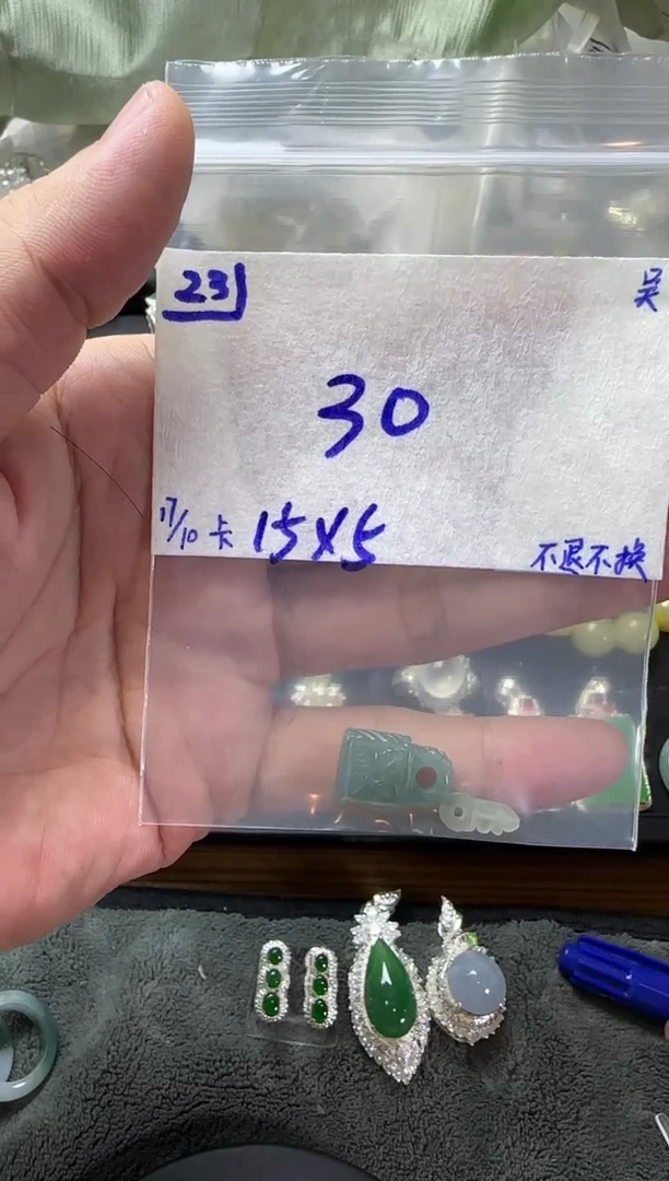 【闪购商品】定制翡翠未镶嵌毛货需精细抛光+多样性发1