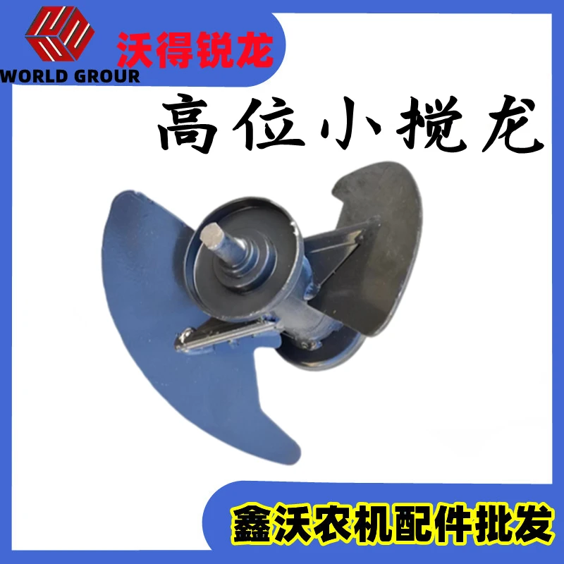 沃得锐龙收割机配件高位小搅龙卸粮弯头搅龙叶片 螺旋轴 升级尊享