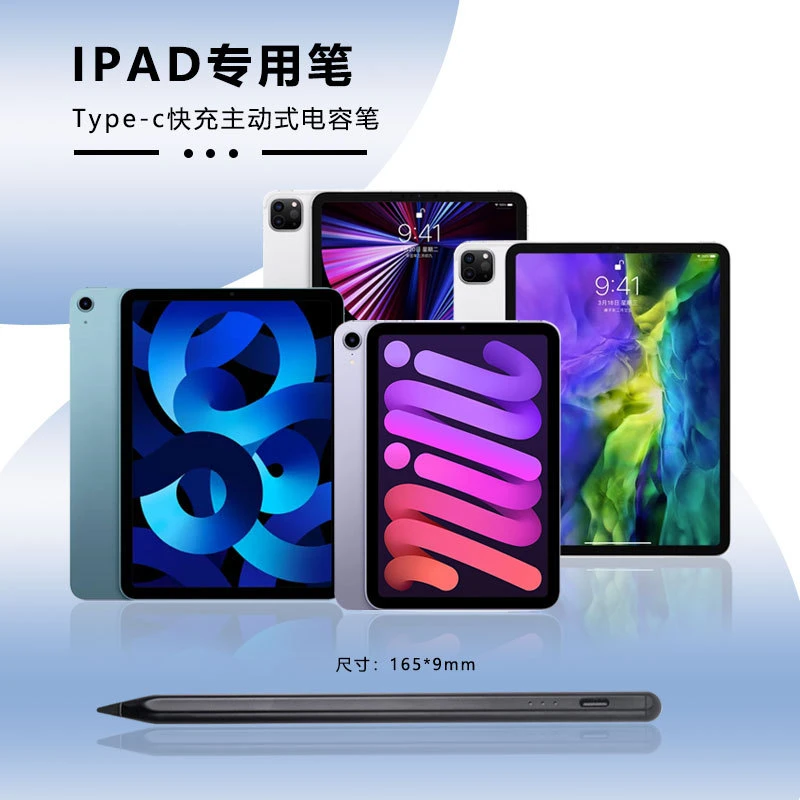 VRGLAD(喵喵专属)Applepencil专用笔触屏笔带磁吸三灯平板手写笔
