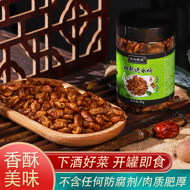 即食麻辣五香小蚕蛹香酥蚕蛹开袋山东特色油炸香辣蚕蛹下酒菜