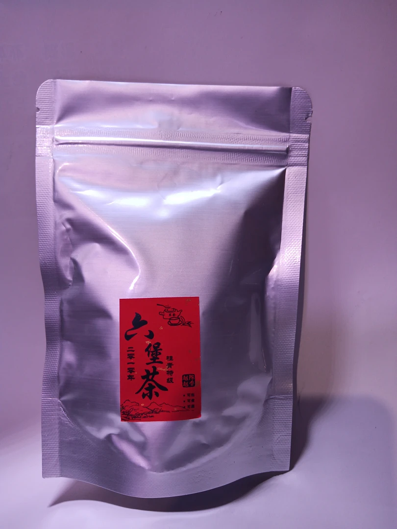 2010年陈化六堡茶精选原料,大师傅精心制作,醇厚爽口