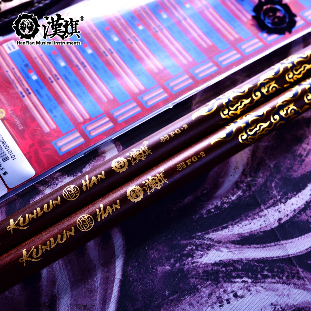 汉旗民打排鼓槌 中国鼓鼓棒羽PG2 大叶黄檀五音排鼓槌