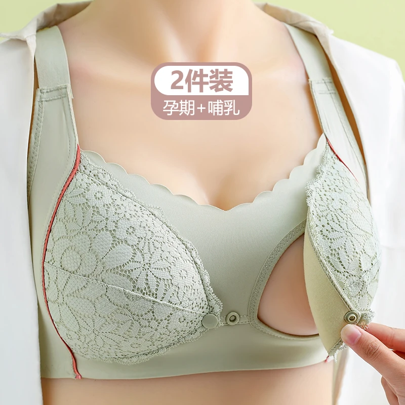 哺乳内衣舒适怀孕期聚拢防下垂产后喂奶收副乳孕妇文胸无钢圈薄款