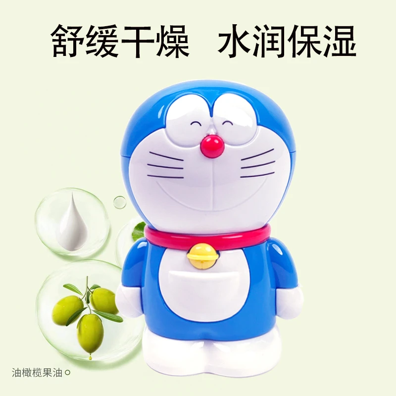 【50g】添乐公仔面霜儿童面霜润肤乳宝宝春夏保湿滋润补水婴儿