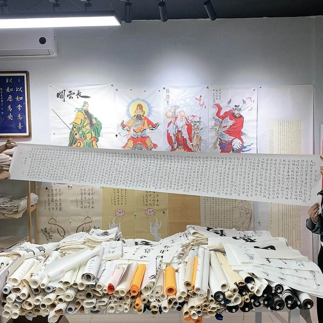 书法廖雅静千字文书法作品手写真迹