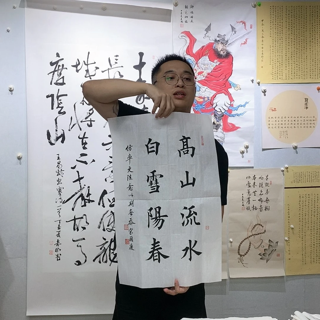 书法书法作品手写真迹