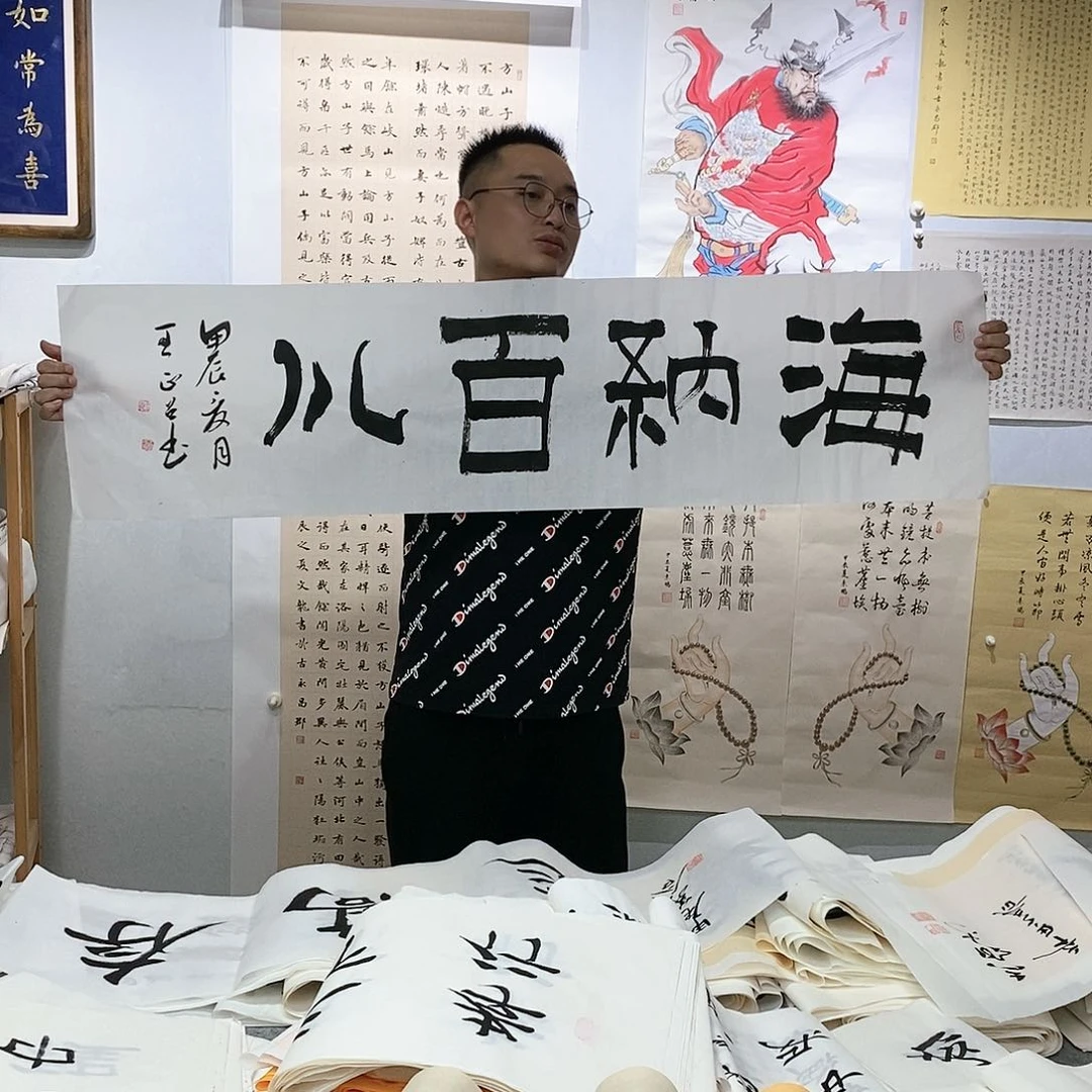 书法书法作品手写真迹