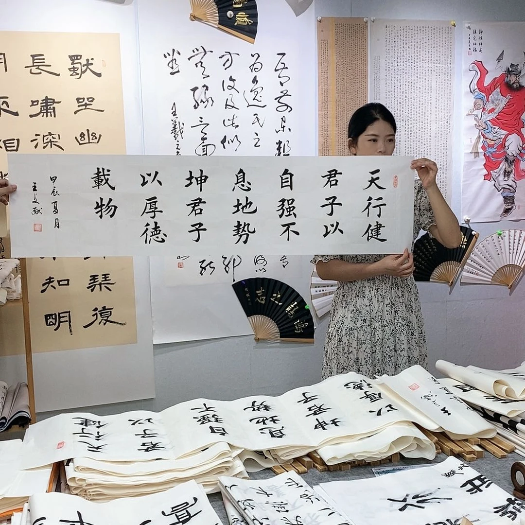 书法书法作品手写真迹