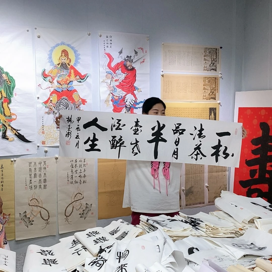 书法书法作品手写真迹