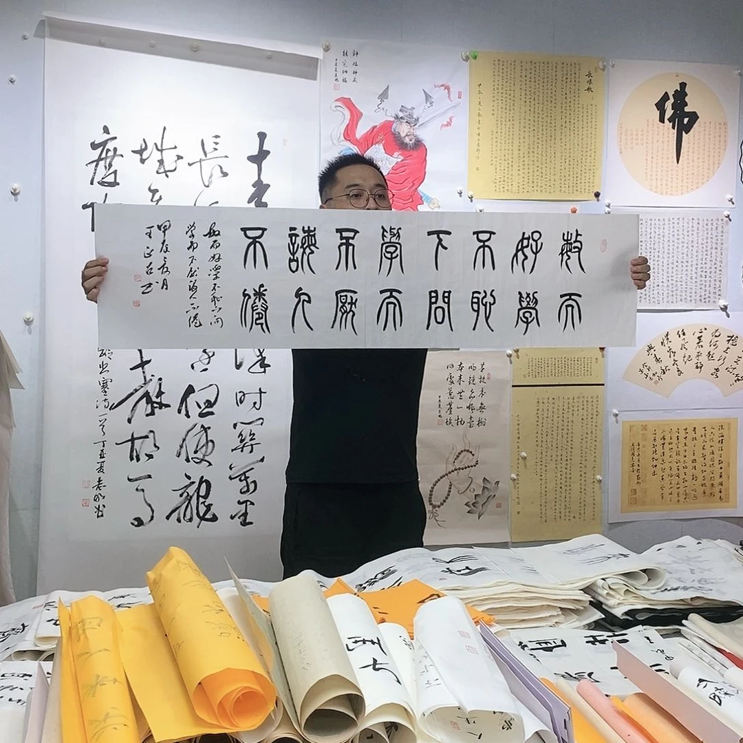 书法书法作品手写真迹