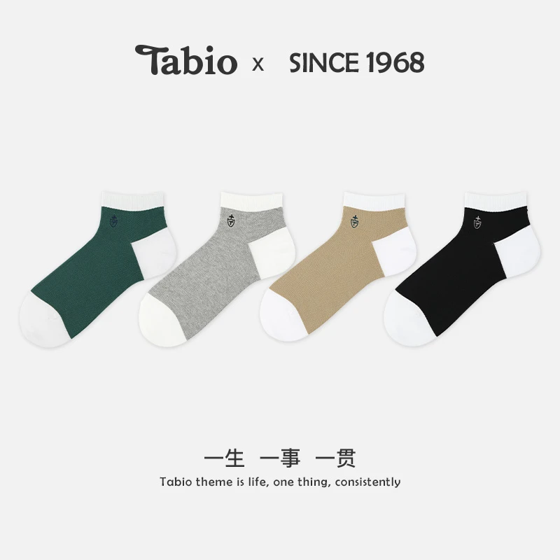 Tabio袜子男士短袜春夏透气吸汗防滑运动船袜百搭刺绣男062120369