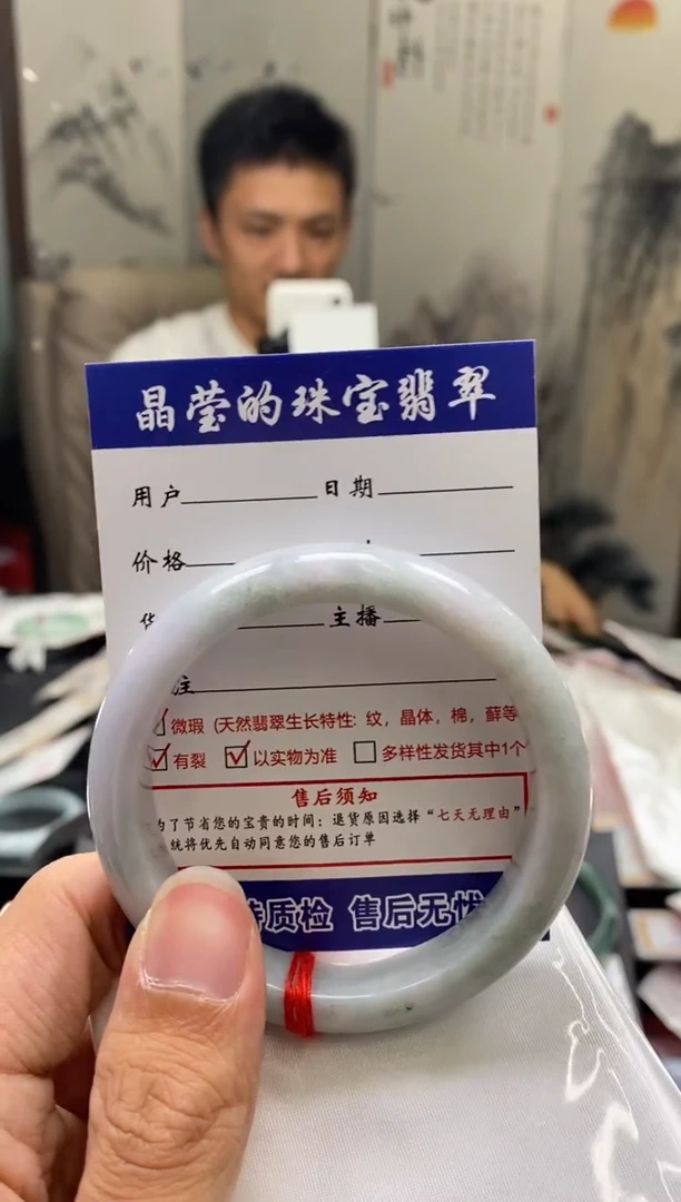 【闪购商品】翡翠手镯未镶嵌翡翠手镯未镶嵌
