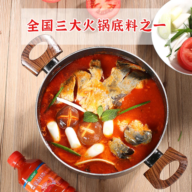 刘胡子红酸汤火锅底料贵州酸汤鱼专用料特产酸汤番茄调料酱