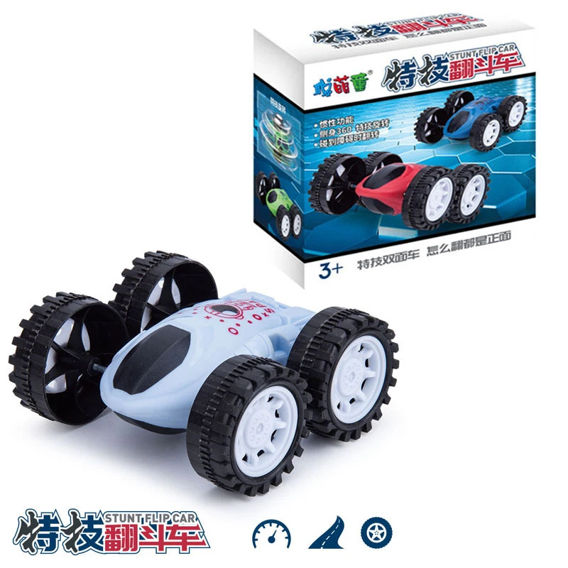 现货惯性双面翻斗车耐摔特技车儿童玩具批发小礼品地摊热卖