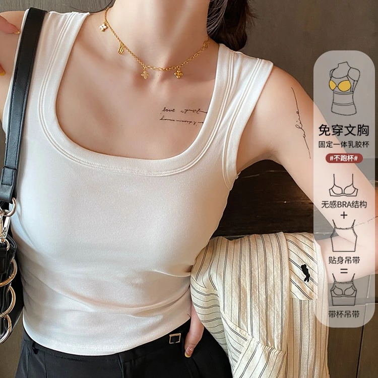 方领吊带背心女内搭夏季2023新款宽肩白色工字带胸垫外穿打底上衣