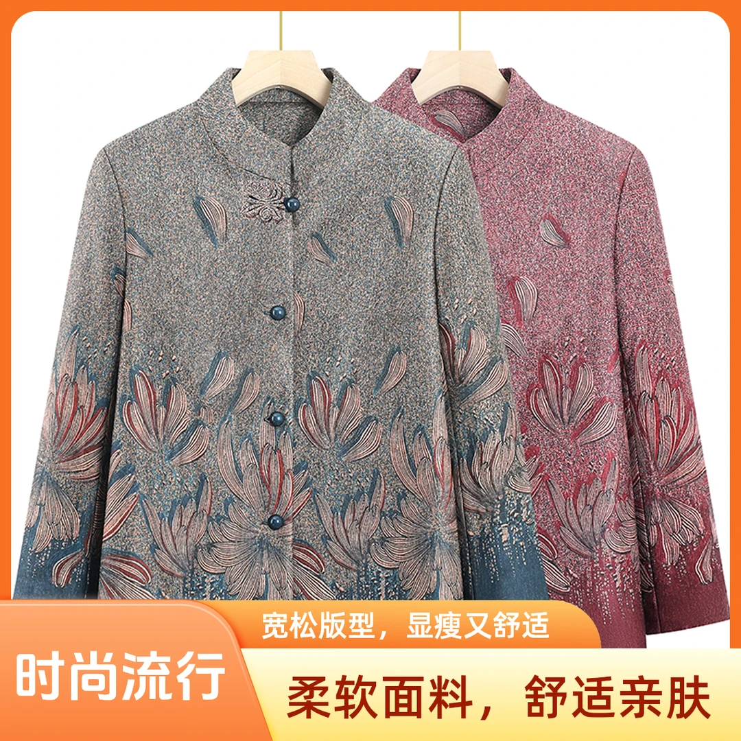 奶奶春秋外套女中老年人新款气质妈妈秋装上衣老人老太太高档衣服
