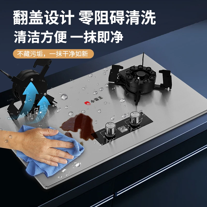 【小霸王品牌】网红翻盖魔碟灶上翻炉头设计纯铜火头带定时熄火保护