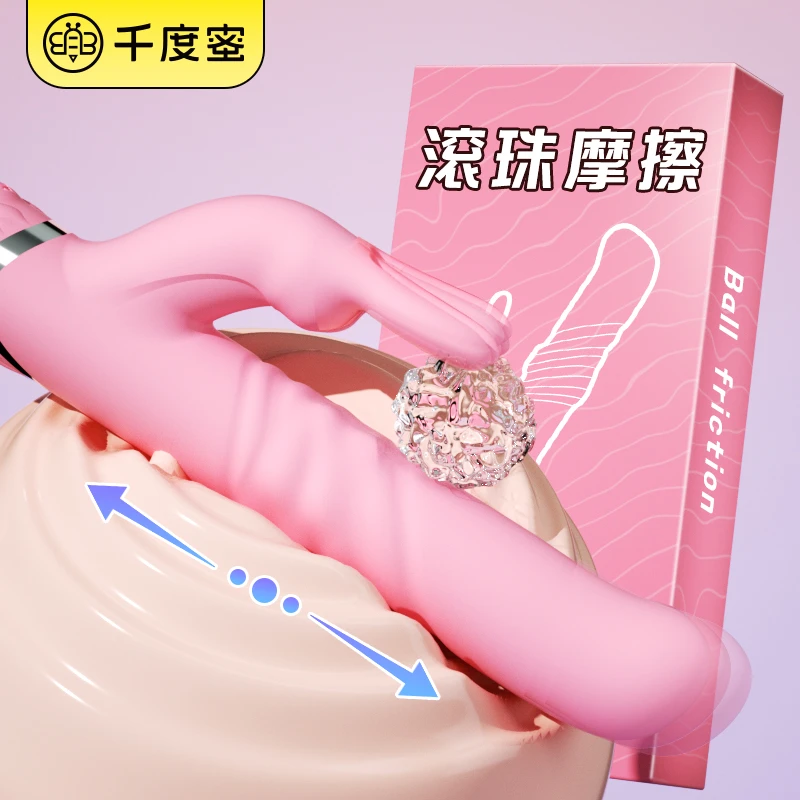 千度蜜伸缩震动按摩棒女性情调解压神器成年人女生玩具情趣性用品