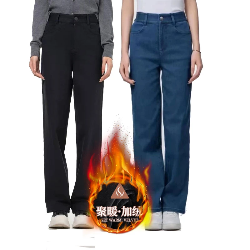 【商场同款】复古直筒裤加绒冬款保暖弹力高腰直筒牛仔裤5100588