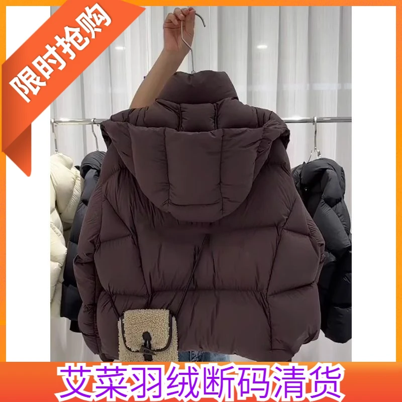 艾菜依羽绒服加厚连帽面包服冬季女装高级感超好看小个子短款外套