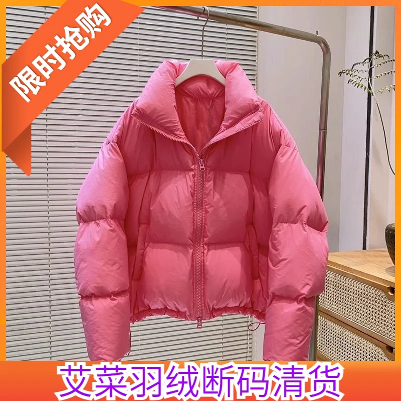 艾菜依羽绒服多巴胺韩版亮色短款女2023年加厚小个子宽松面包服冬