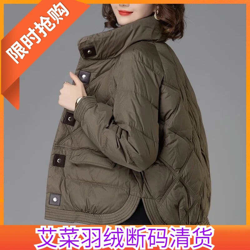 艾菜依羽绒服小香风羽绒女2023短款冬装时尚洋气轻薄妈妈小款保暖
