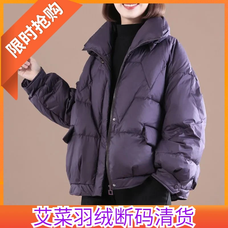 艾菜依羽绒服2023冬装韩版时尚大码显瘦色潮流气质加厚胖休闲女潮